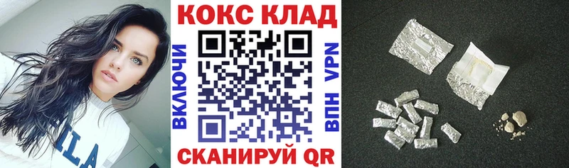 Где продают наркотики Бронницы Alpha-PVP Меф мяу мяу АМФ Кокаин mega зеркало Канабис
