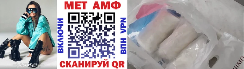 АМФ 97% Бронницы