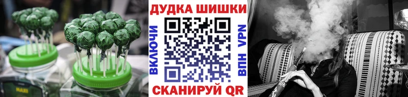хочу наркоту  Бронницы  Печенье с ТГК конопля 