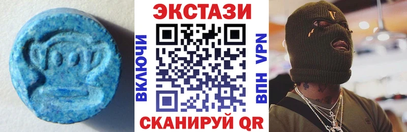 Экстази VHQ  наркошоп  Бронницы 