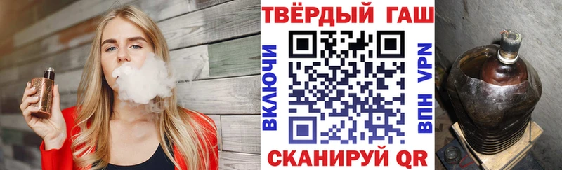 ГАШИШ ice o lator  площадка как зайти  Бронницы 