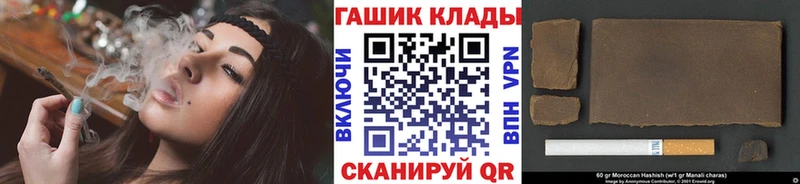 Гашиш 40% ТГК Бронницы
