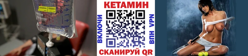 Кетамин VHQ  наркошоп  сайты даркнета как зайти  Бронницы 