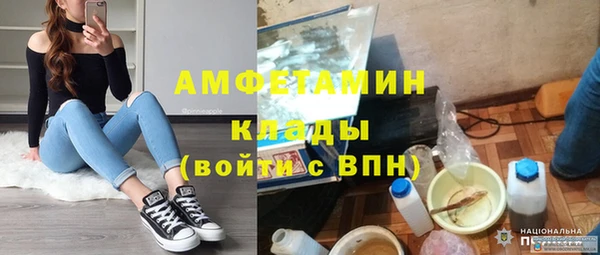 кристаллы Арсеньев