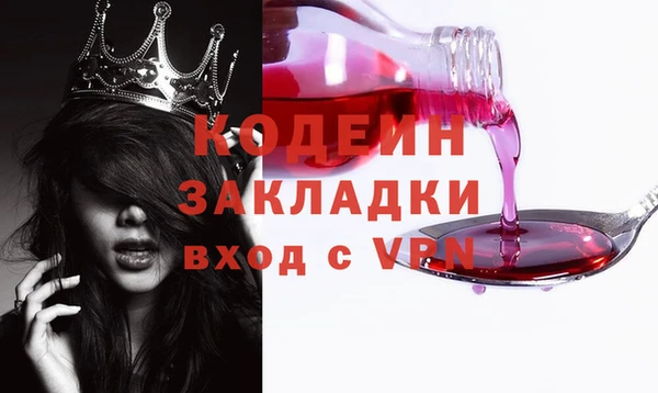 круглые Армянск