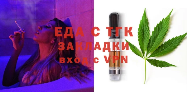 марихуана Аркадак