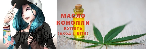 круглые Армянск