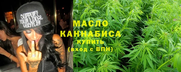 марихуана Аркадак