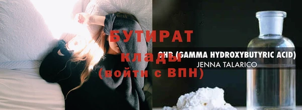 круглые Армянск