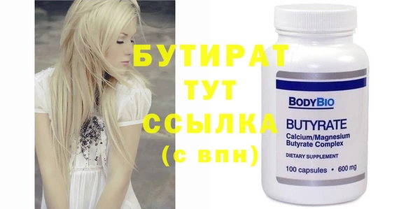 марихуана Аркадак