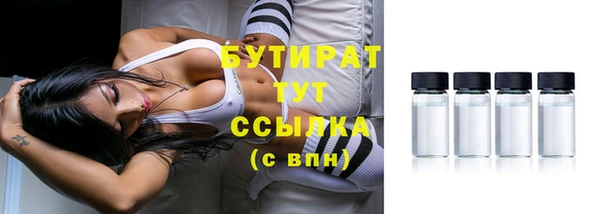 круглые Армянск