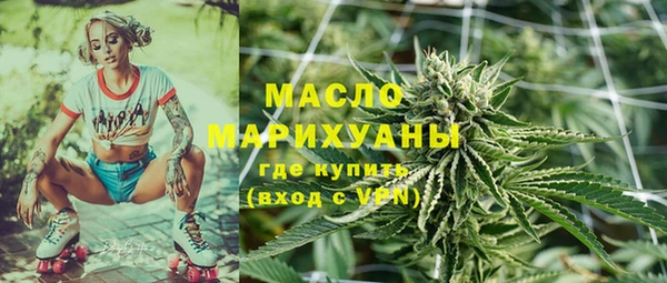 марихуана Аркадак