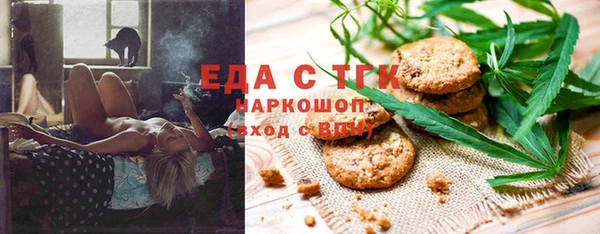 кристаллы Арсеньев