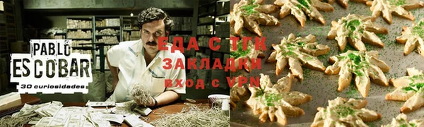круглые Армянск
