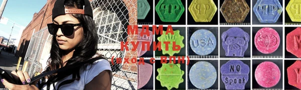 круглые Армянск