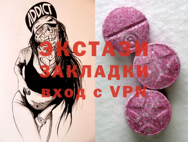 кристаллы Арсеньев