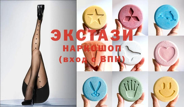 кристаллы Арсеньев