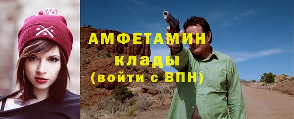 кристаллы Арсеньев