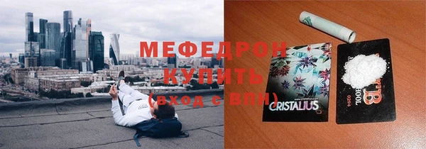 кристаллы Арсеньев
