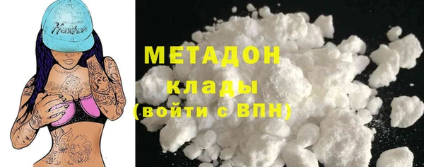 кристаллы Арсеньев