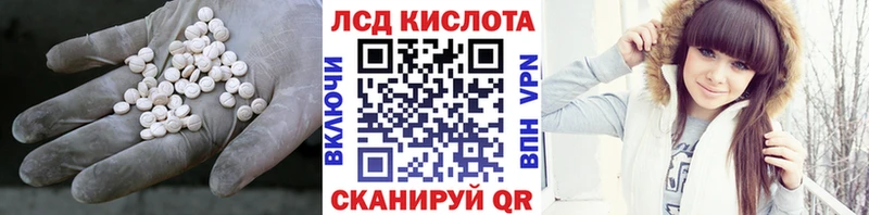 Лсд 25 экстази ecstasy  где можно купить   Бронницы 