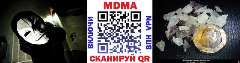 МДМА VHQ  Бронницы 