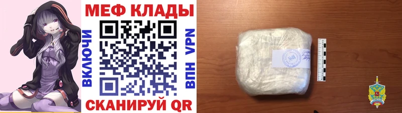 omg вход  купить наркотик  Бронницы  Мефедрон 4 MMC 