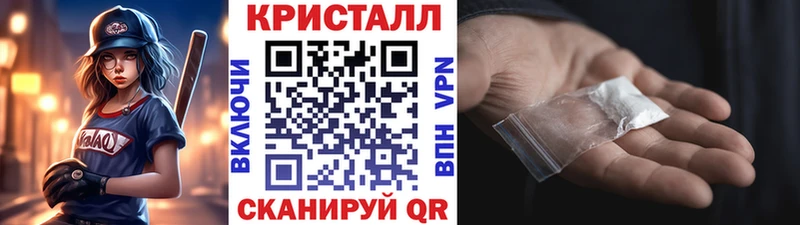 Метамфетамин мет  Бронницы 