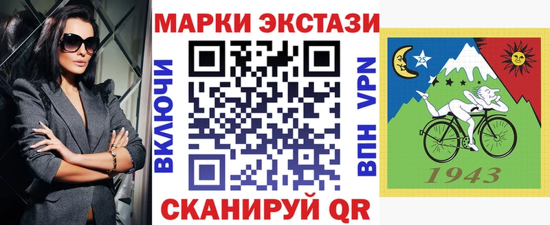 купить   Бронницы  Марки NBOMe 1,5мг 