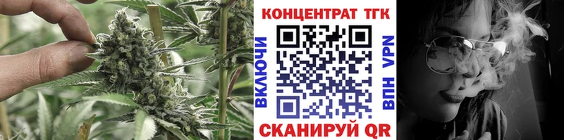 ТГК гашишное масло  Бронницы 