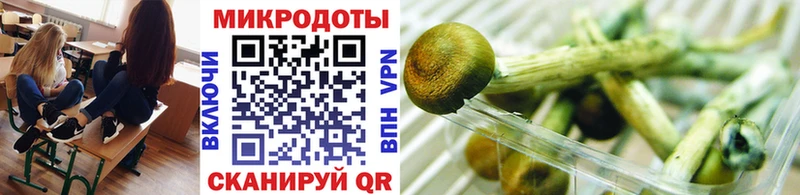 где продают наркотики  Бронницы  мега онион  Галлюциногенные грибы мухоморы 